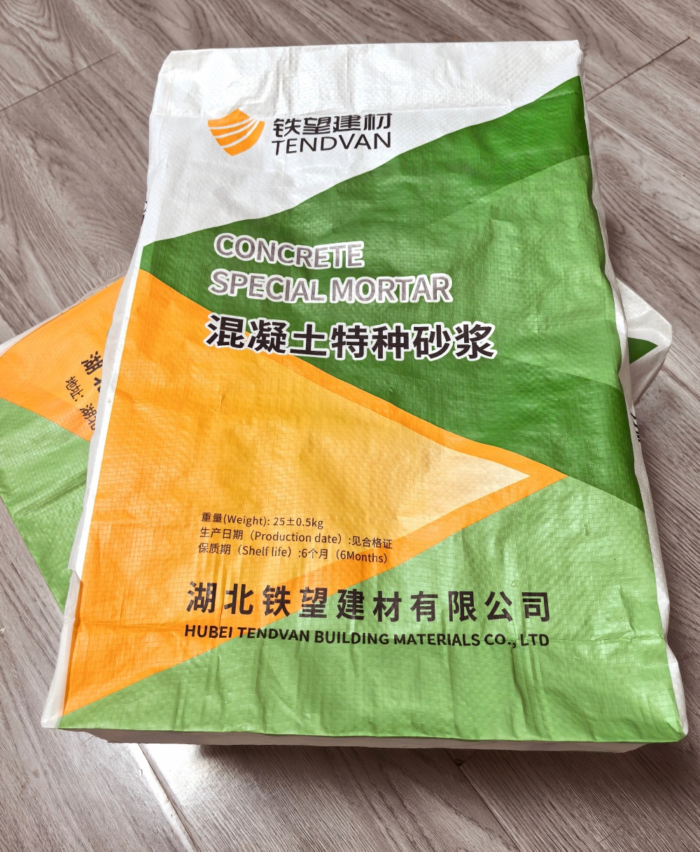 汉中薄层快速修补料